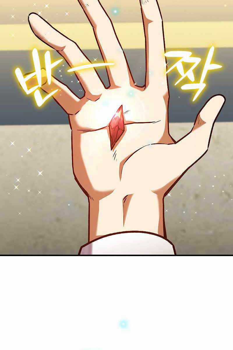 Thực Long Ma Pháp Sư - Chương 2 - Trang 117