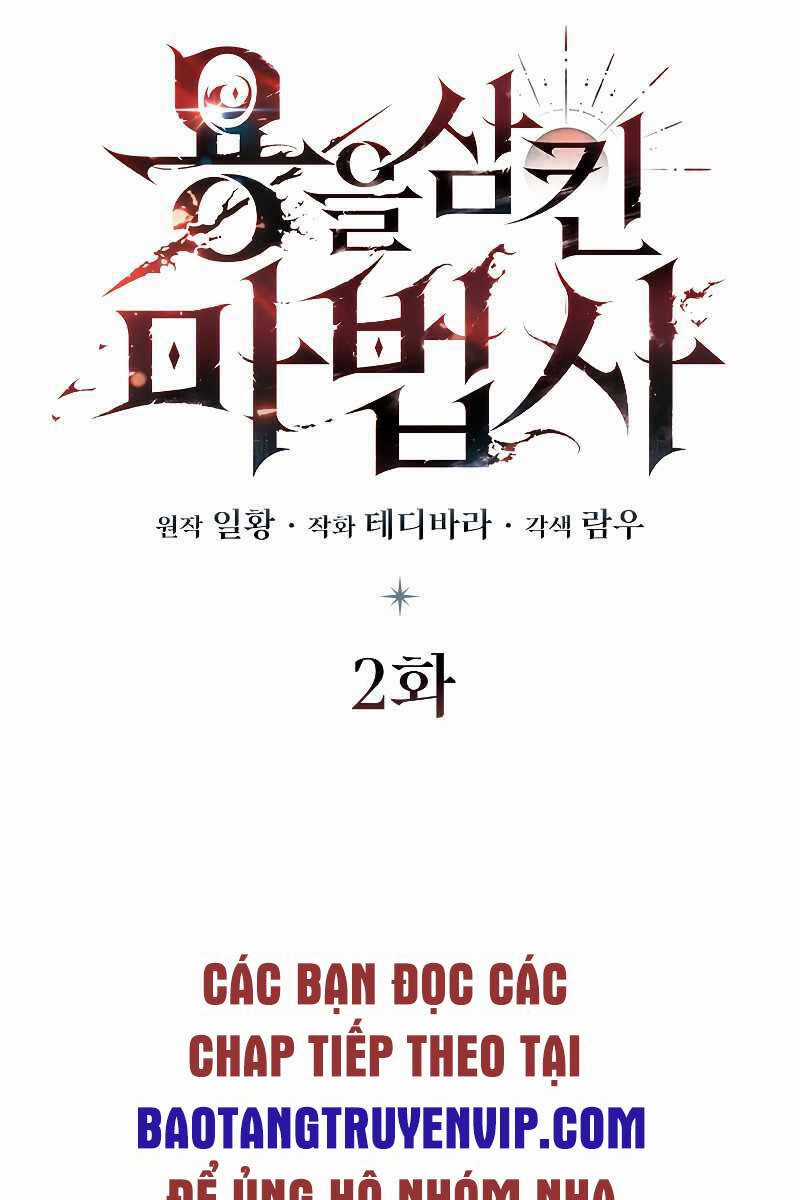 Thực Long Ma Pháp Sư - Chương 2 - Trang 6