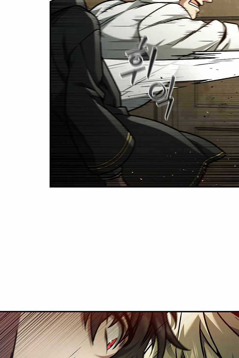 Thực Long Ma Pháp Sư - Chương 2 - Trang 72