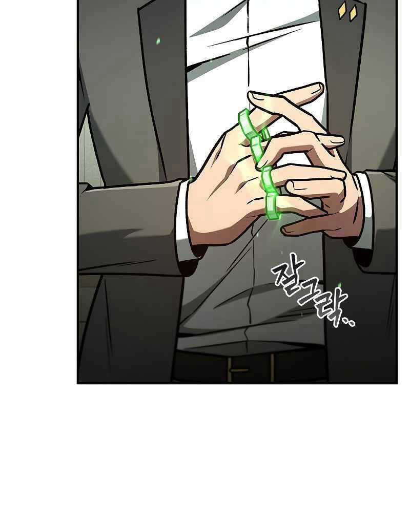 Thực Long Ma Pháp Sư - Chương 2 - Trang 84