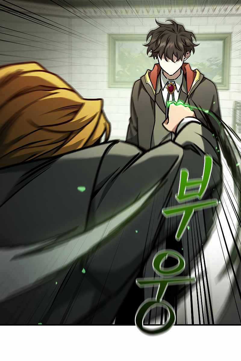 Thực Long Ma Pháp Sư - Chương 2 - Trang 88