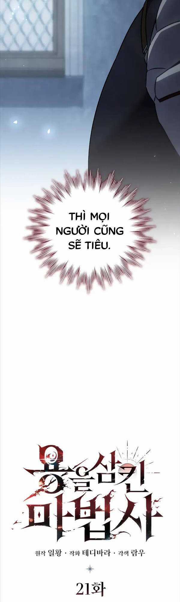 Thực Long Ma Pháp Sư - Chương 21 - Trang 13