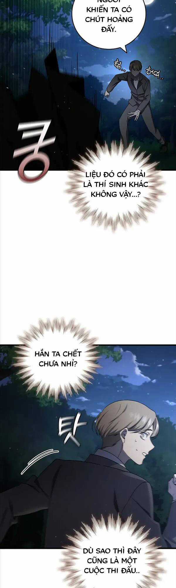 Thực Long Ma Pháp Sư - Chương 21 - Trang 46