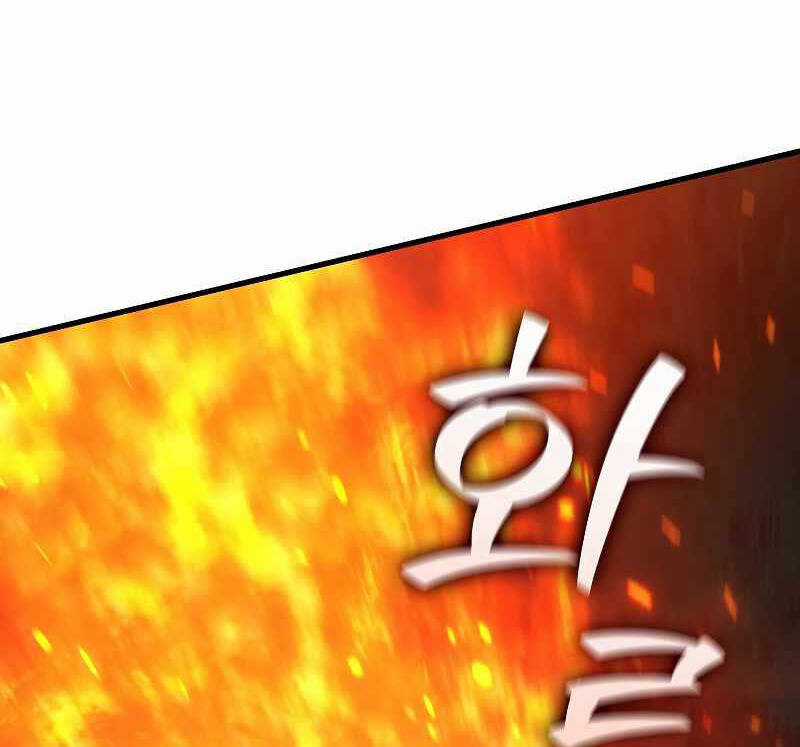 Thực Long Ma Pháp Sư - Chương 22 - Trang 14