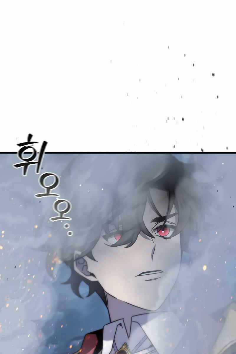 Thực Long Ma Pháp Sư - Chương 22 - Trang 23