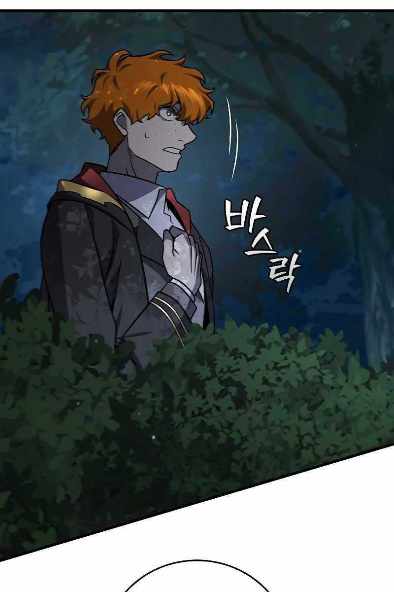 Thực Long Ma Pháp Sư - Chương 22 - Trang 31