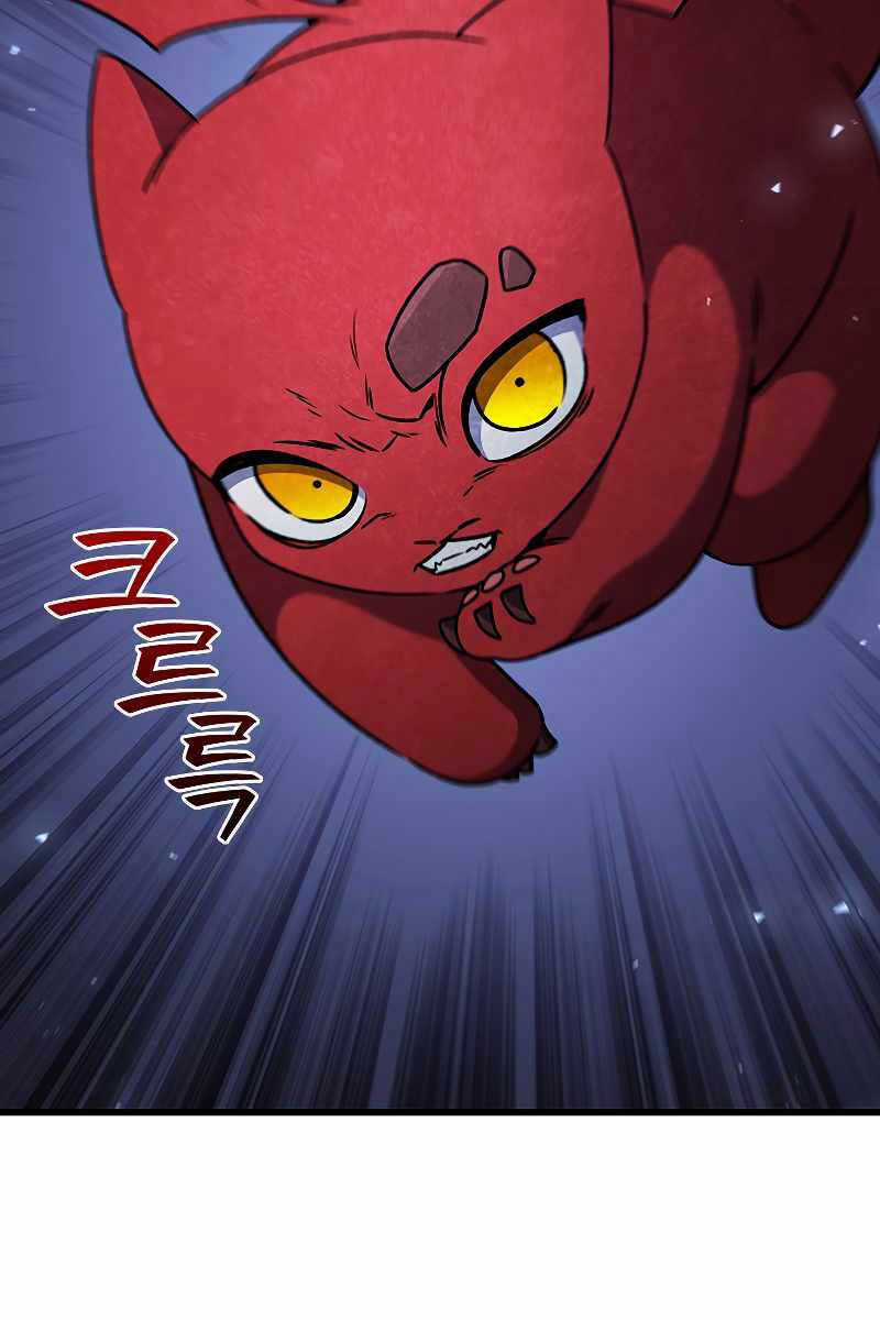 Thực Long Ma Pháp Sư - Chương 22 - Trang 37