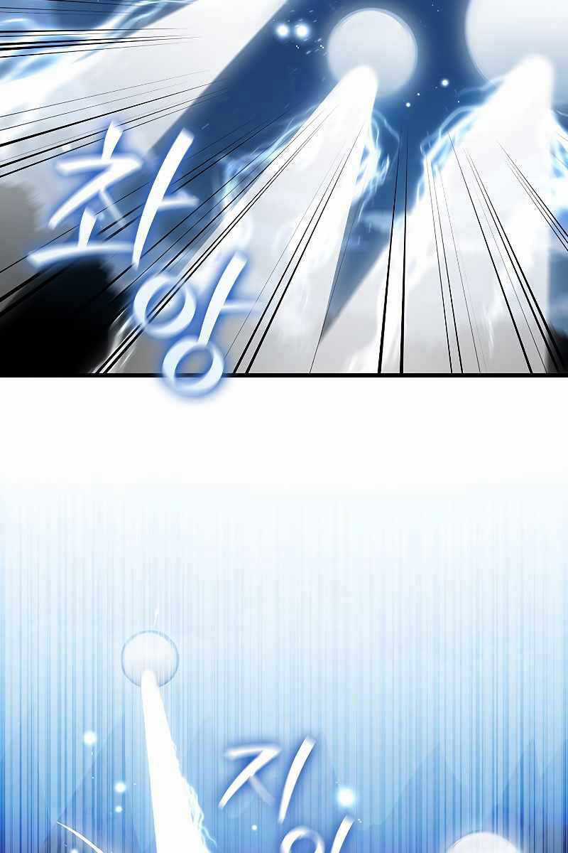 Thực Long Ma Pháp Sư - Chương 22 - Trang 7