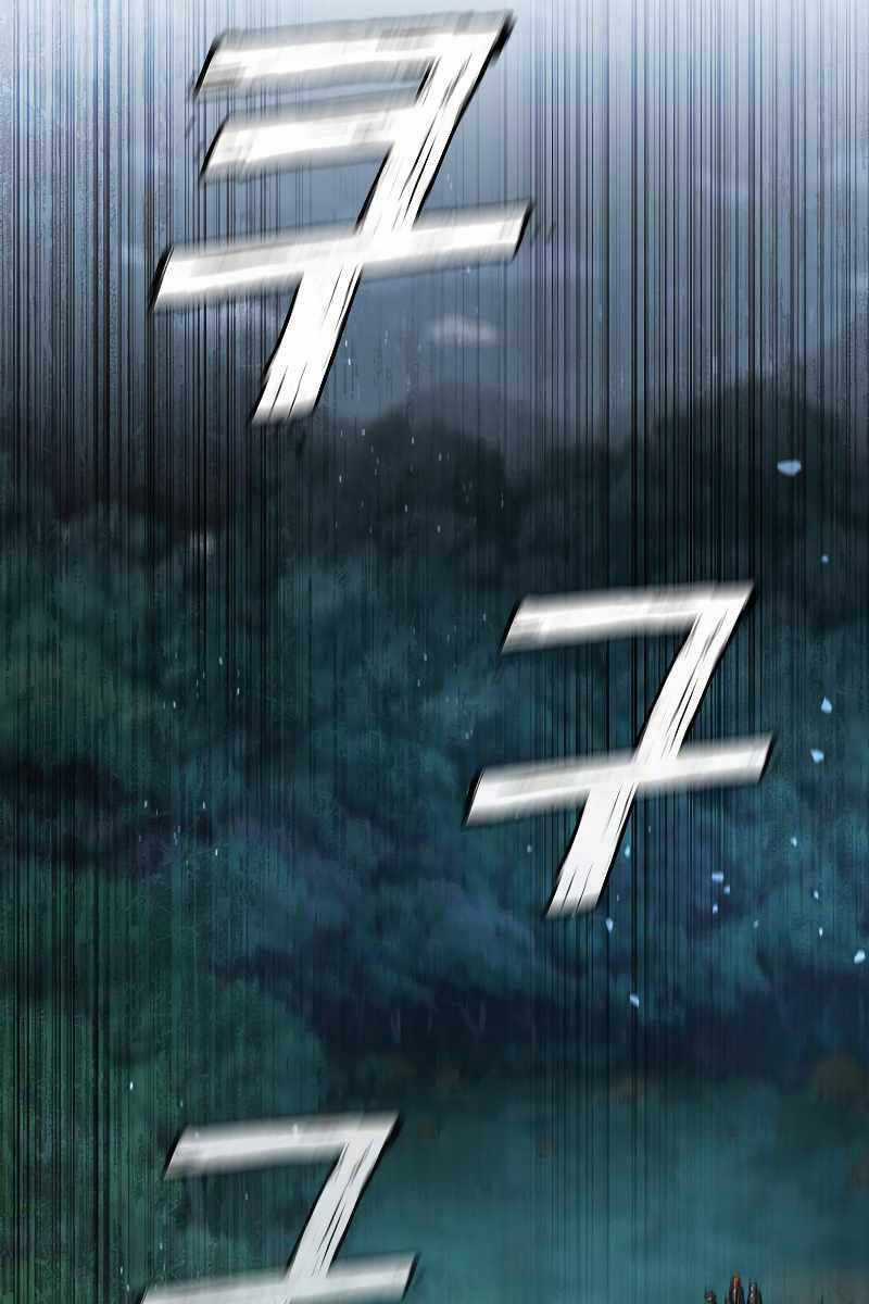 Thực Long Ma Pháp Sư - Chương 22 - Trang 73