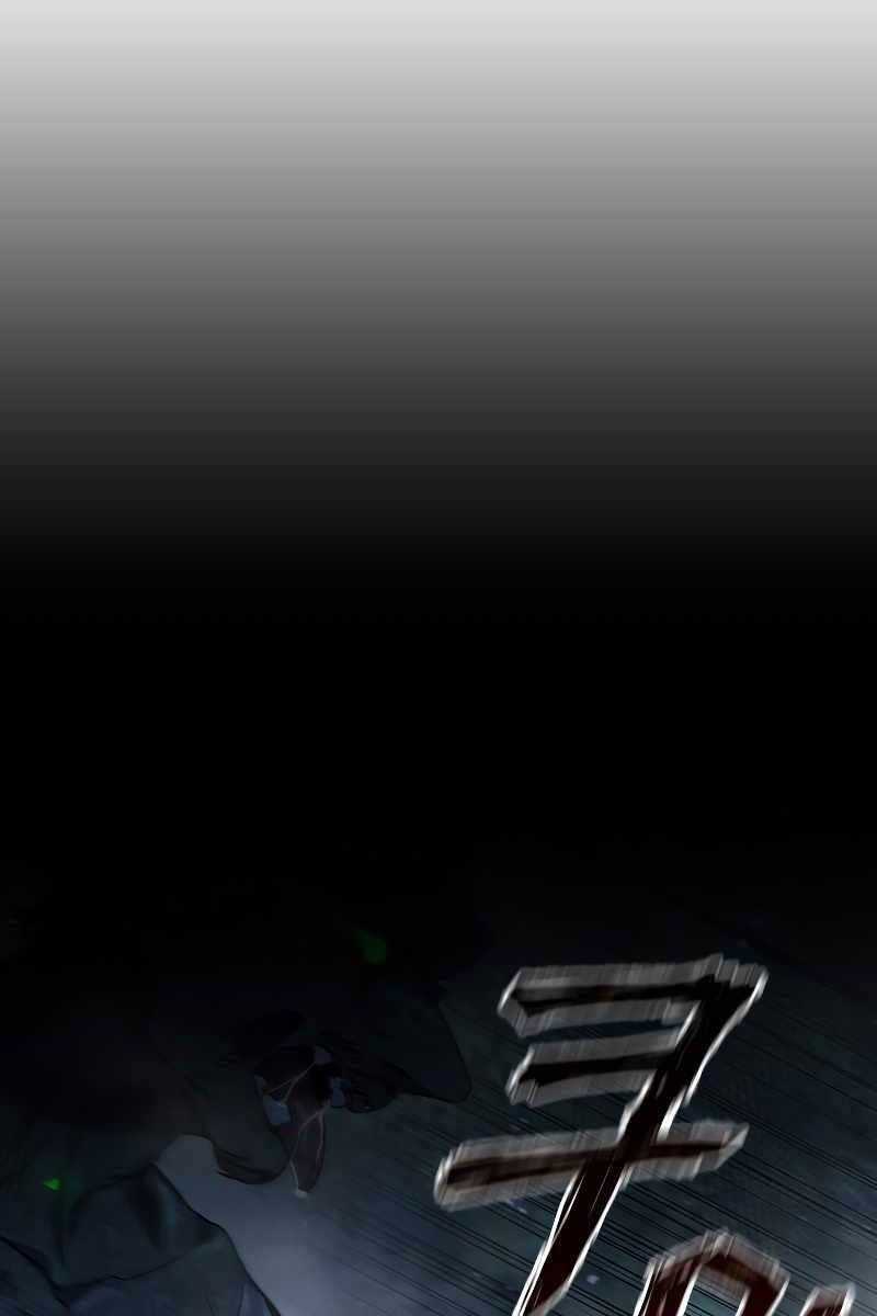 Thực Long Ma Pháp Sư - Chương 22 - Trang 75