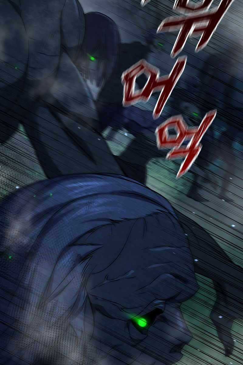 Thực Long Ma Pháp Sư - Chương 22 - Trang 76