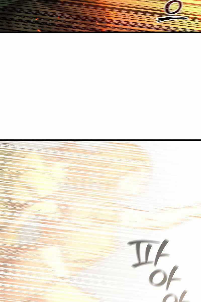 Thực Long Ma Pháp Sư - Chương 23 - Trang 119