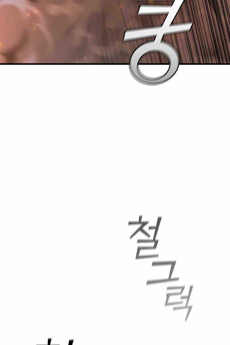 Thực Long Ma Pháp Sư - Chương 23 - Trang 133