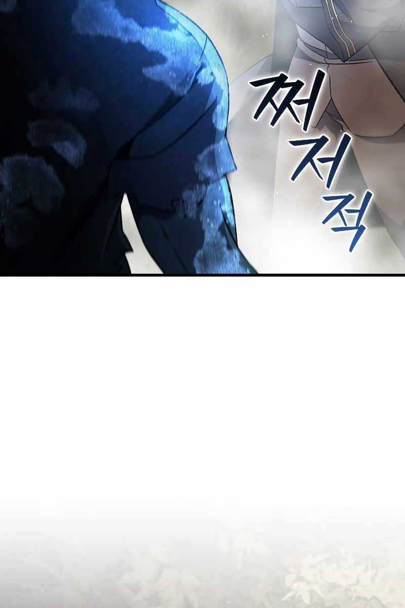 Thực Long Ma Pháp Sư - Chương 23 - Trang 37