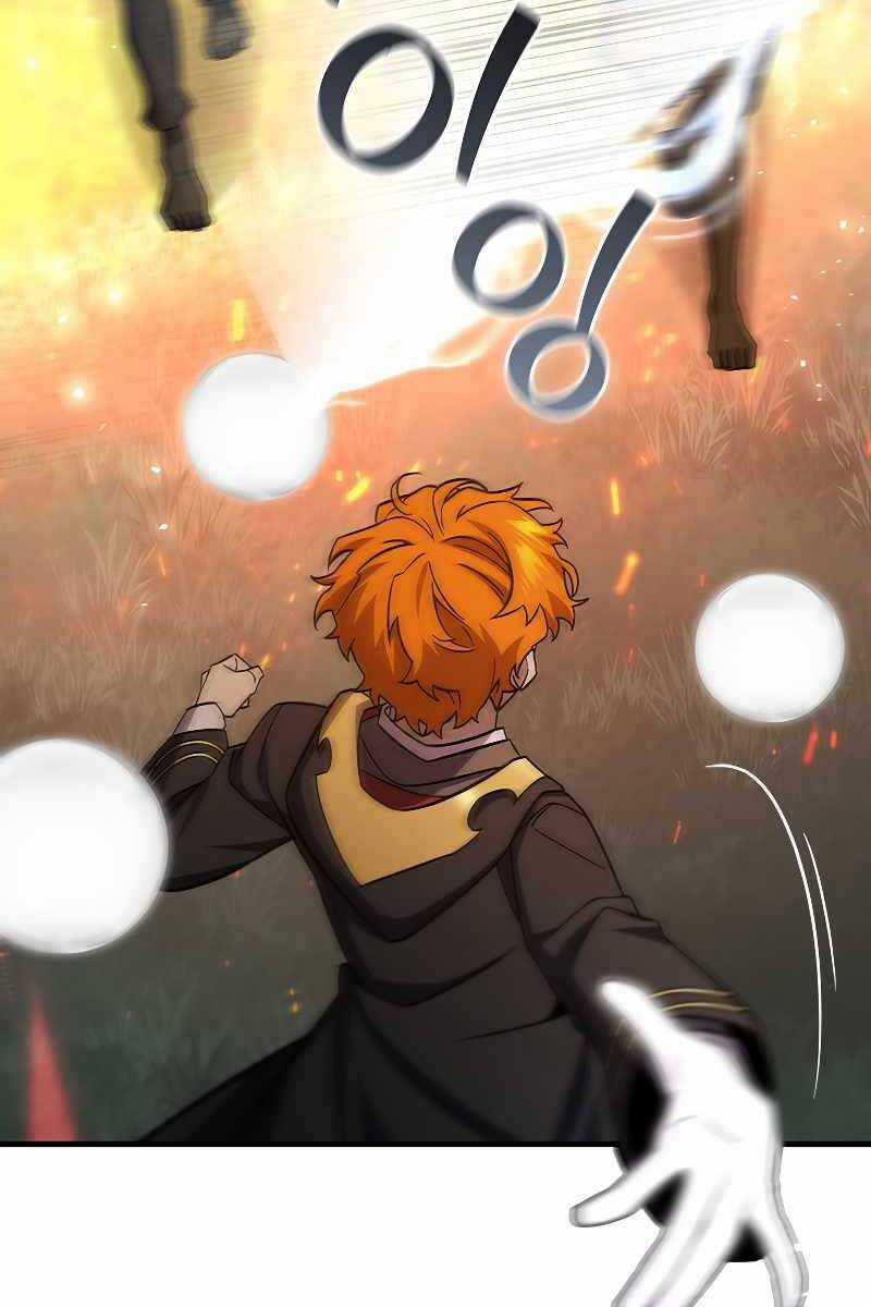 Thực Long Ma Pháp Sư - Chương 23 - Trang 49