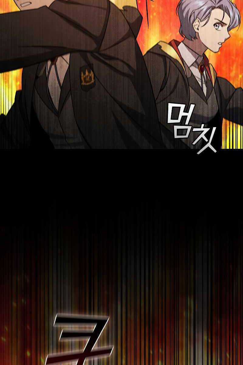 Thực Long Ma Pháp Sư - Chương 23 - Trang 59