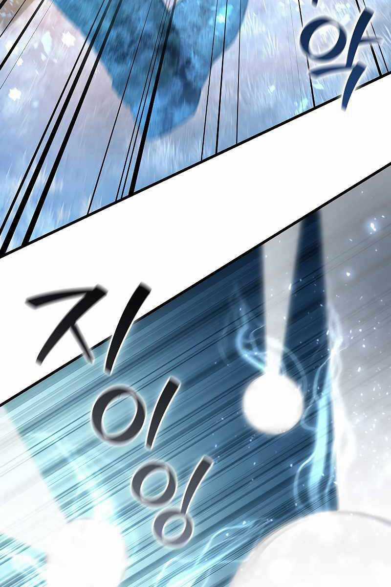 Thực Long Ma Pháp Sư - Chương 23 - Trang 68