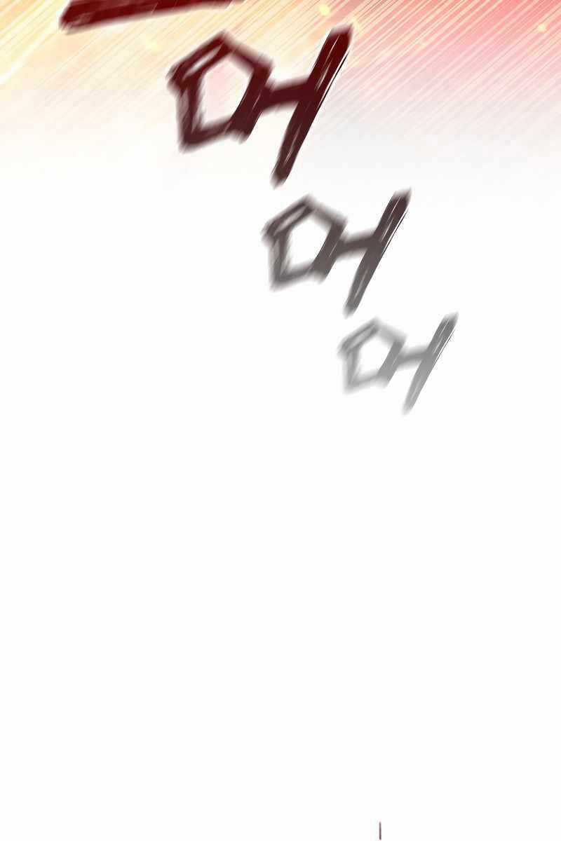 Thực Long Ma Pháp Sư - Chương 23 - Trang 85