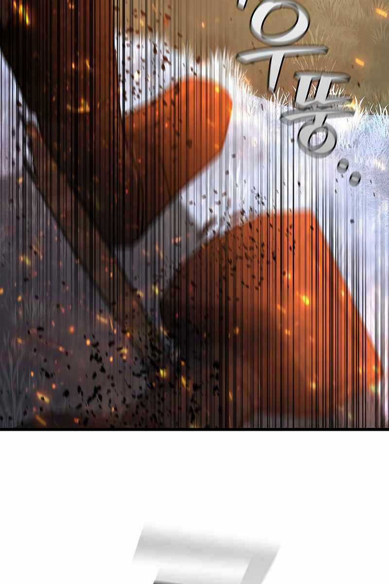 Thực Long Ma Pháp Sư - Chương 23 - Trang 88