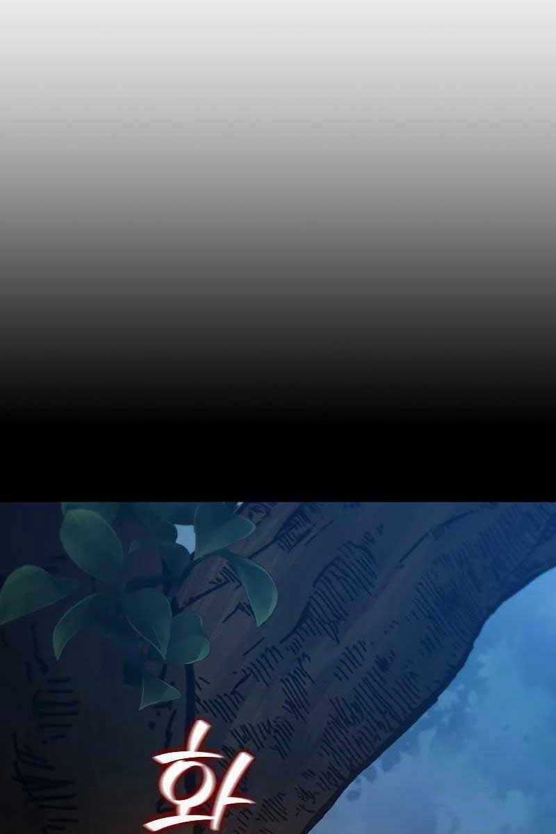 Thực Long Ma Pháp Sư - Chương 24 - Trang 104