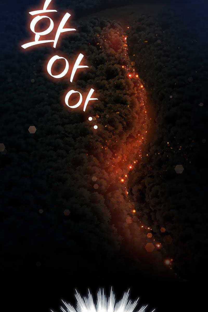 Thực Long Ma Pháp Sư - Chương 24 - Trang 108