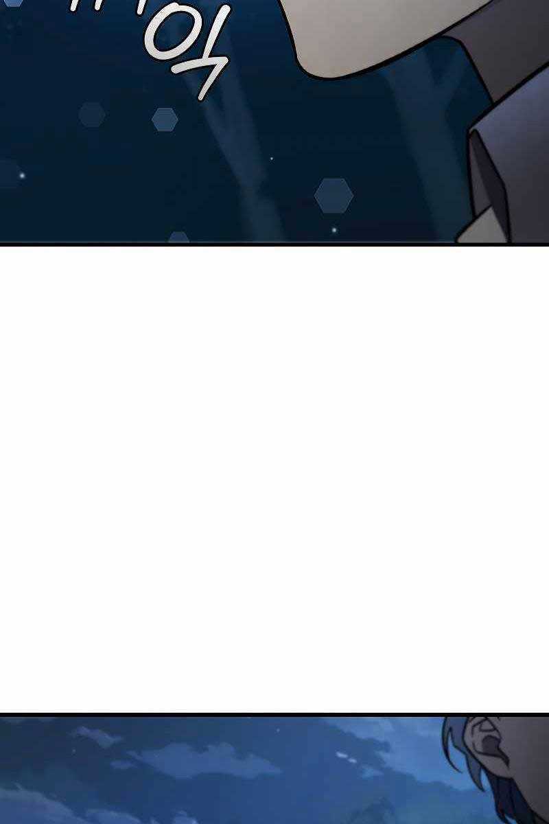 Thực Long Ma Pháp Sư - Chương 24 - Trang 110