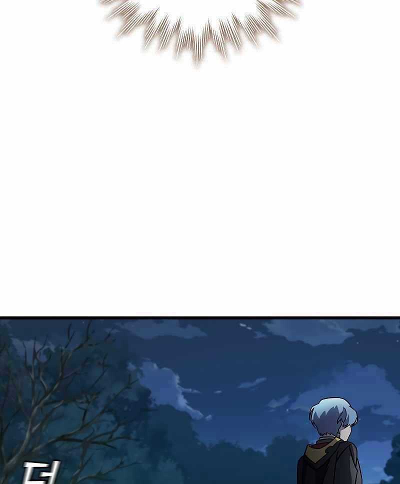 Thực Long Ma Pháp Sư - Chương 24 - Trang 113