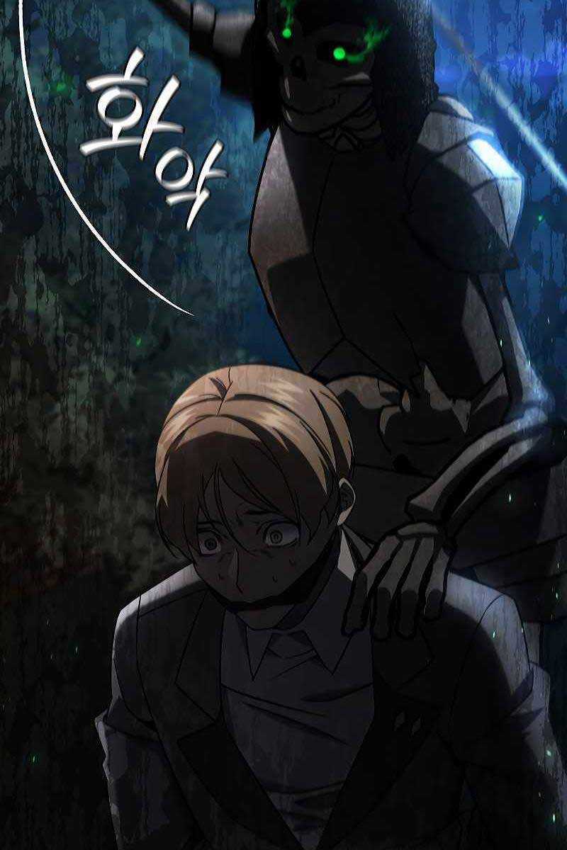 Thực Long Ma Pháp Sư - Chương 24 - Trang 17