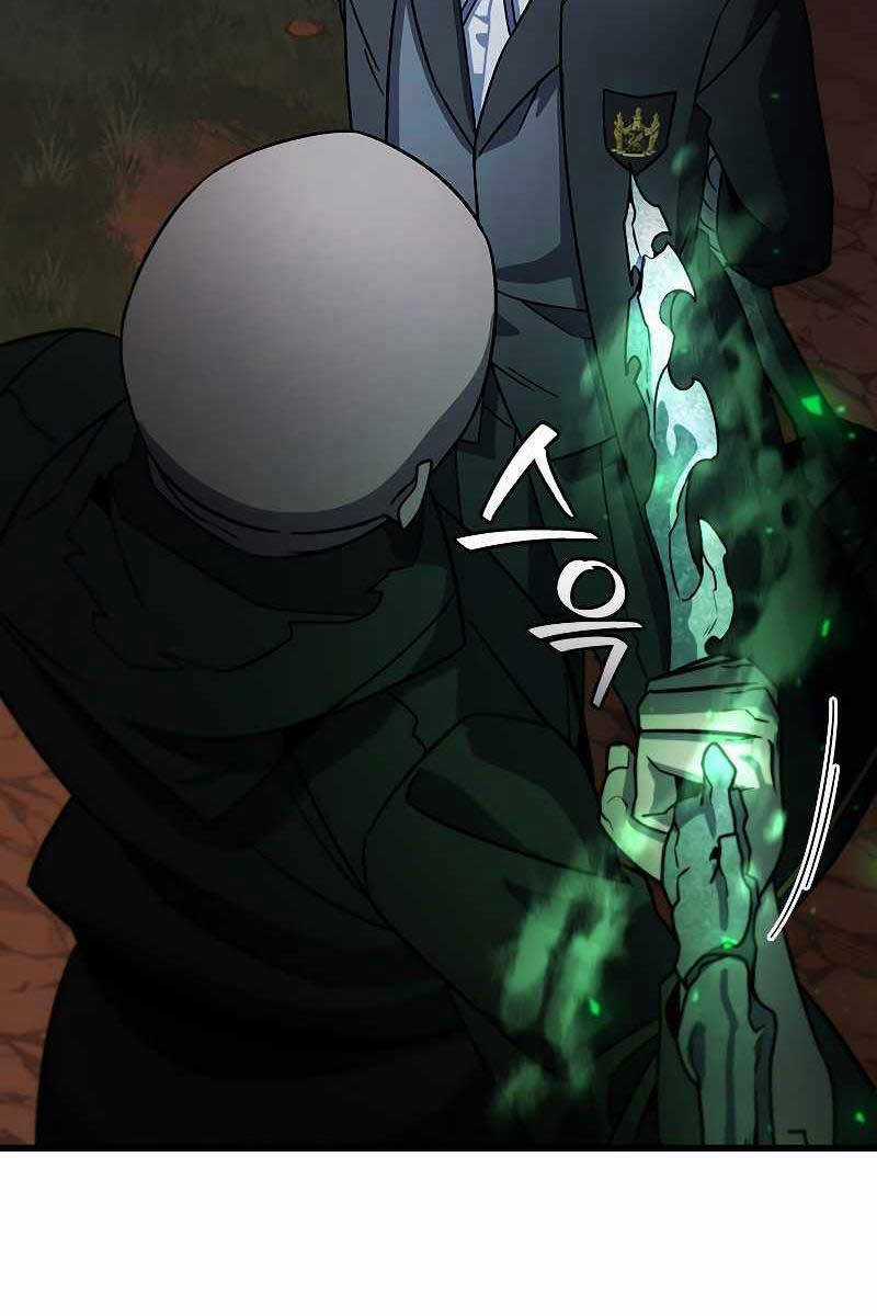 Thực Long Ma Pháp Sư - Chương 24 - Trang 62