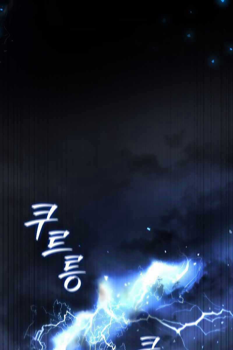 Thực Long Ma Pháp Sư - Chương 24 - Trang 70