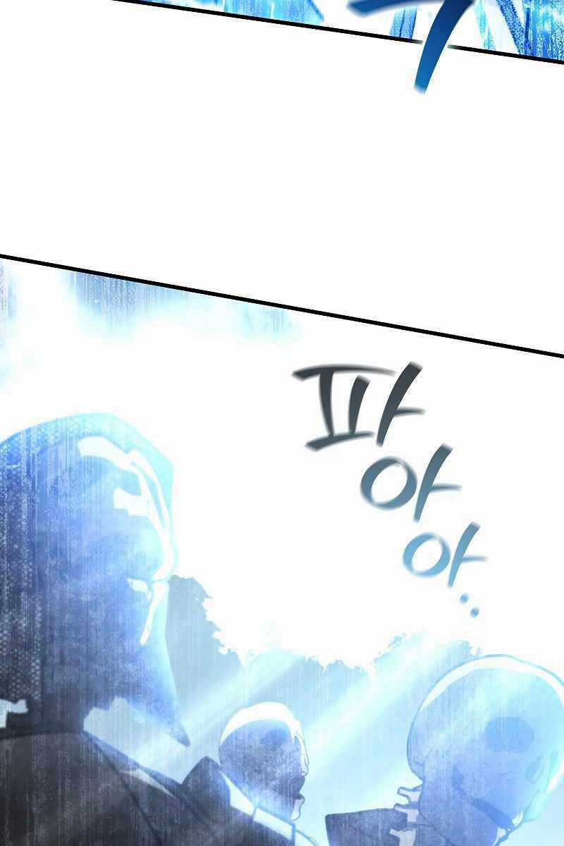 Thực Long Ma Pháp Sư - Chương 24 - Trang 78