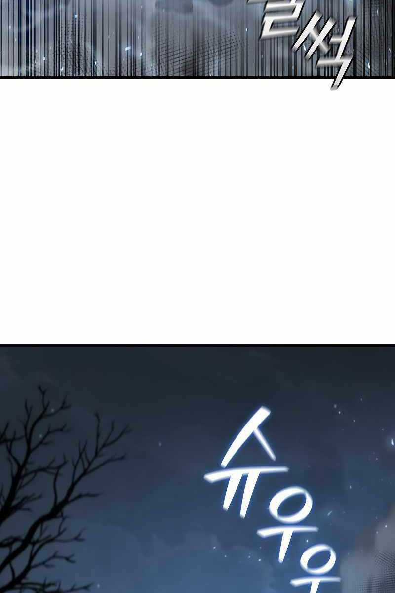 Thực Long Ma Pháp Sư - Chương 24 - Trang 91