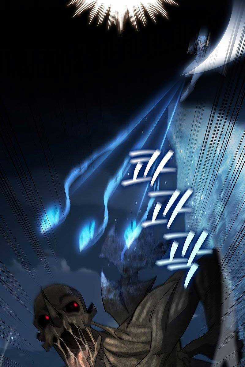 Thực Long Ma Pháp Sư - Chương 25 - Trang 115