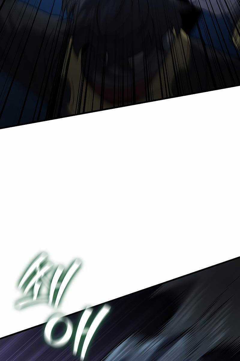 Thực Long Ma Pháp Sư - Chương 25 - Trang 50