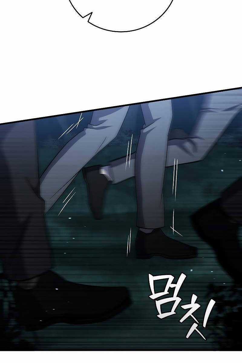 Thực Long Ma Pháp Sư - Chương 25 - Trang 61