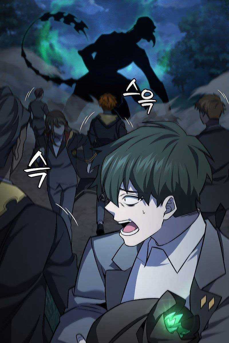 Thực Long Ma Pháp Sư - Chương 25 - Trang 66