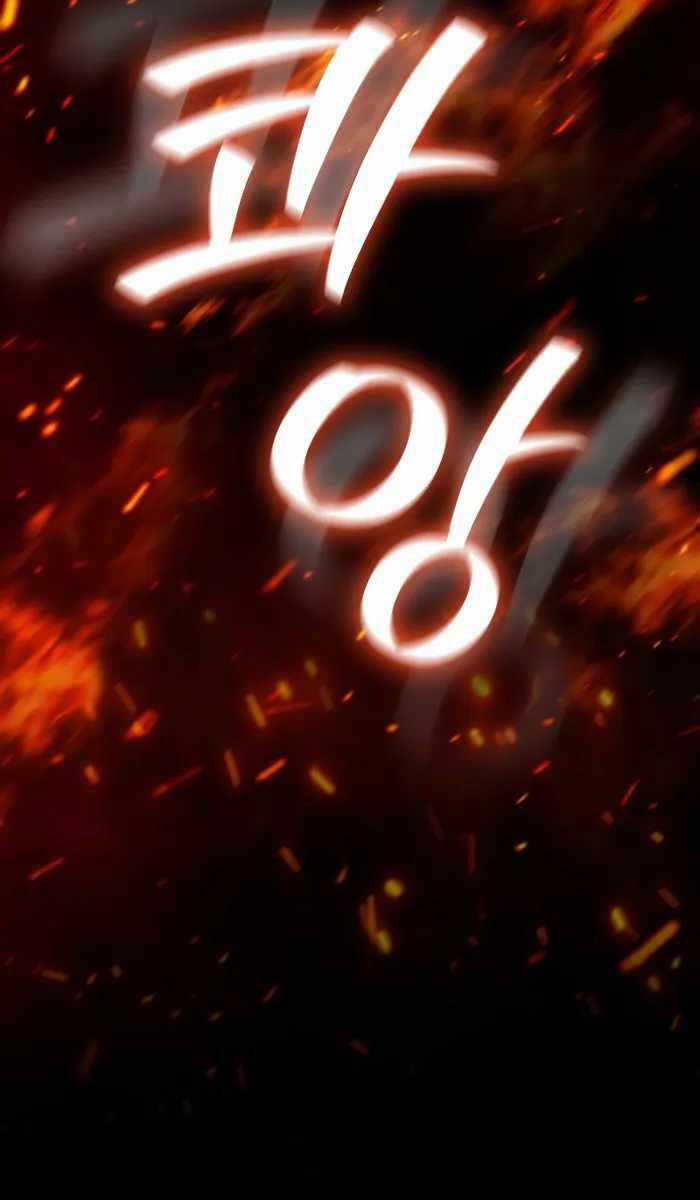 Thực Long Ma Pháp Sư - Chương 27 - Trang 30