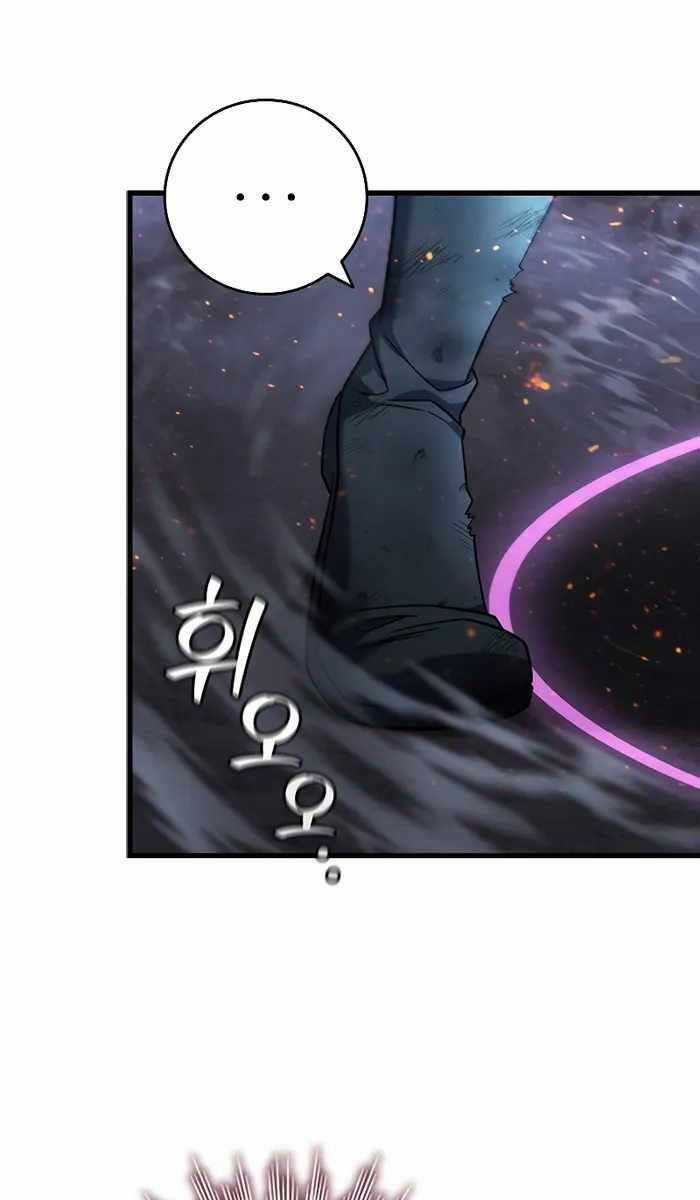 Thực Long Ma Pháp Sư - Chương 27 - Trang 6