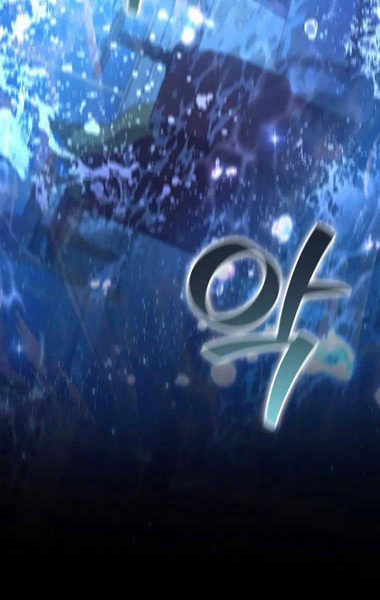 Thực Long Ma Pháp Sư - Chương 28 - Trang 80