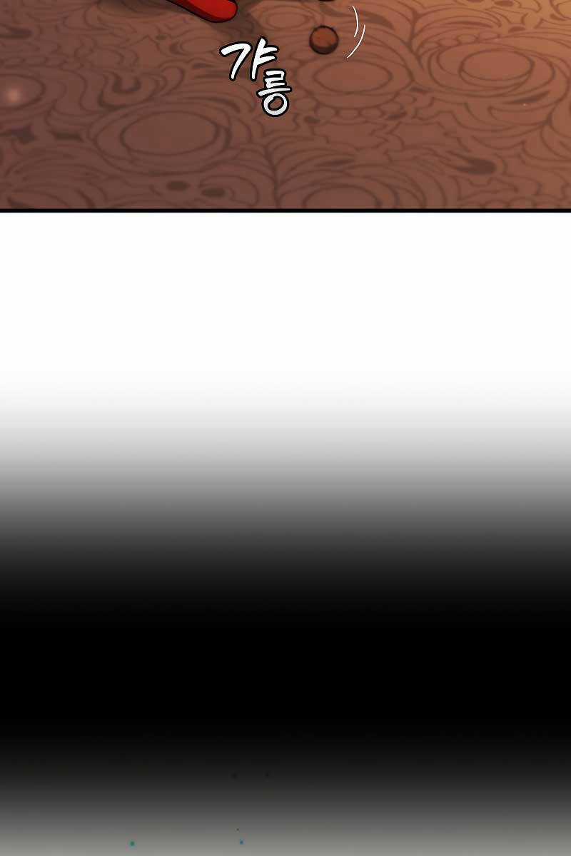 Thực Long Ma Pháp Sư - Chương 29 - Trang 65