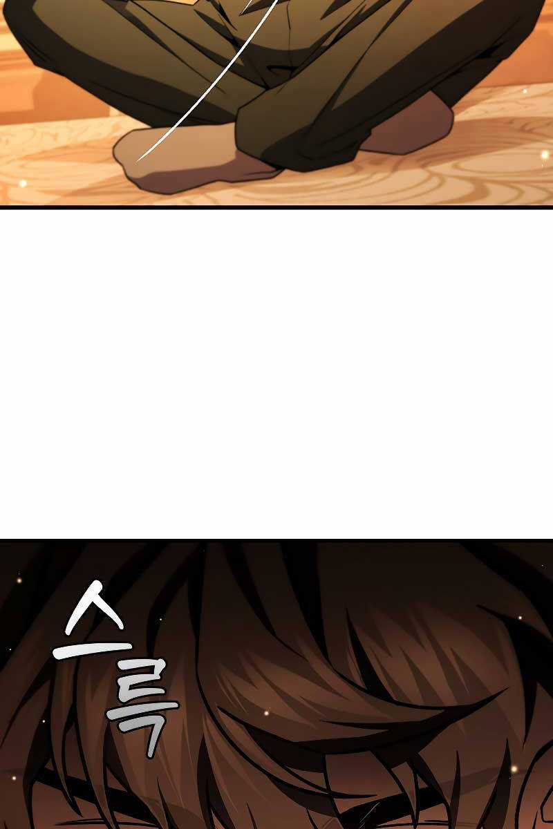 Thực Long Ma Pháp Sư - Chương 29 - Trang 86