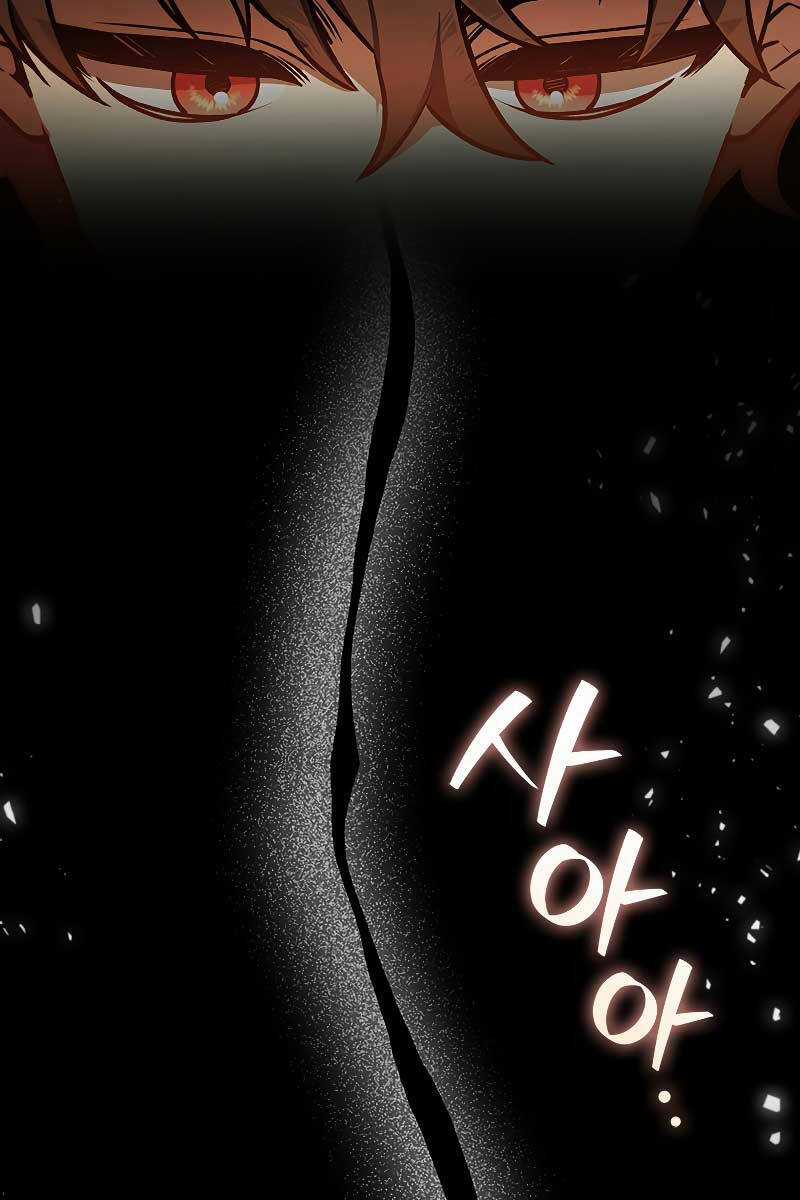 Thực Long Ma Pháp Sư - Chương 29 - Trang 87