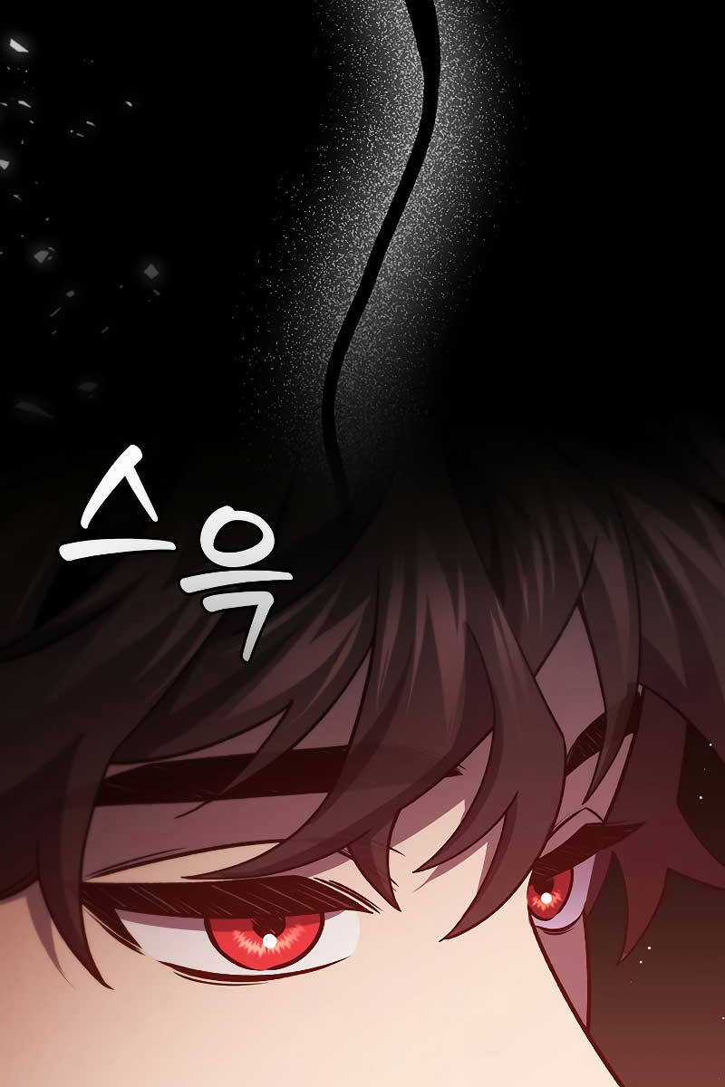 Thực Long Ma Pháp Sư - Chương 29 - Trang 88