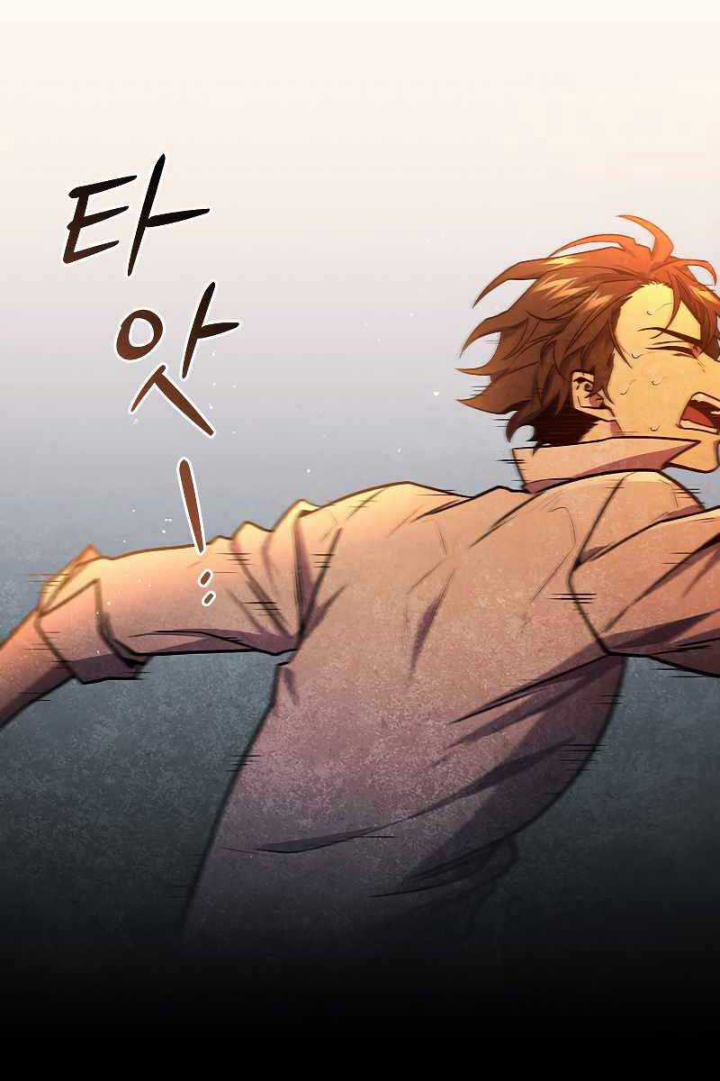 Thực Long Ma Pháp Sư - Chương 3 - Trang 127