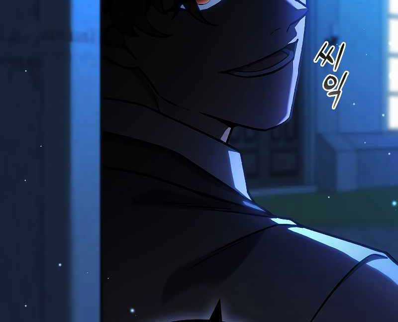 Thực Long Ma Pháp Sư - Chương 3 - Trang 133