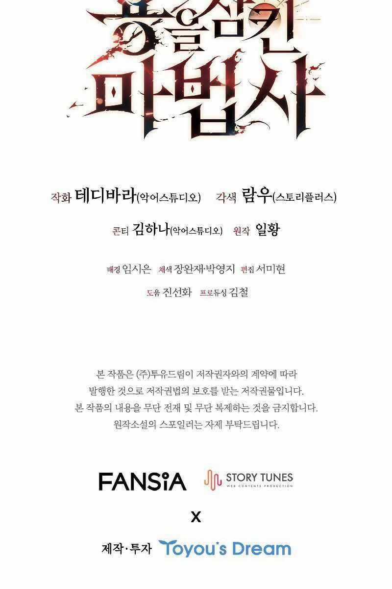 Thực Long Ma Pháp Sư - Chương 3 - Trang 135