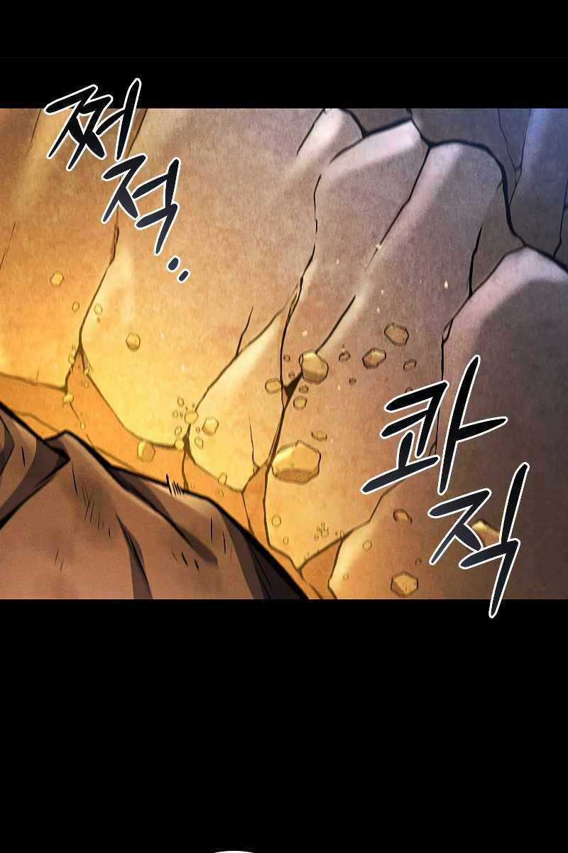 Thực Long Ma Pháp Sư - Chương 3 - Trang 86