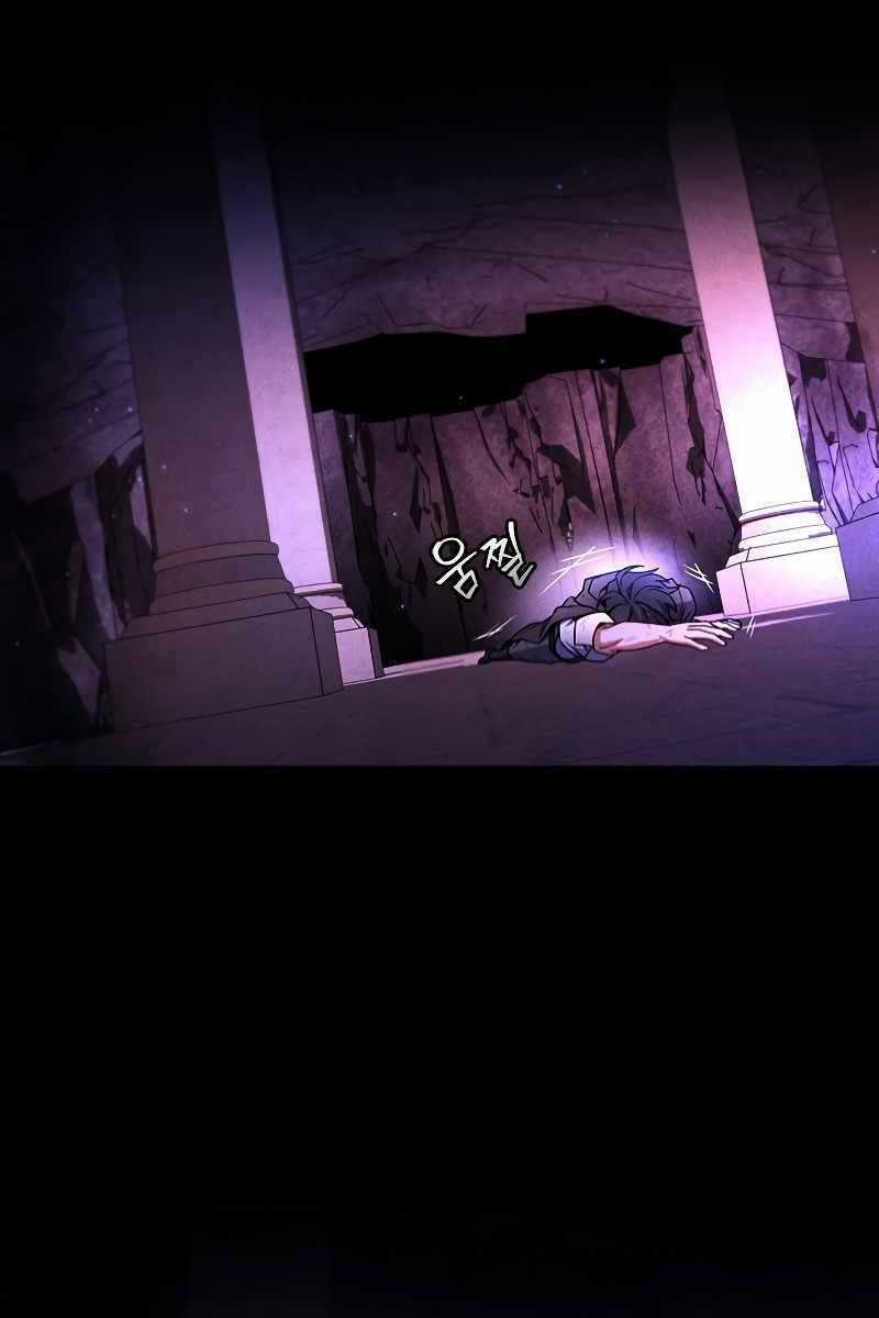 Thực Long Ma Pháp Sư - Chương 3 - Trang 91