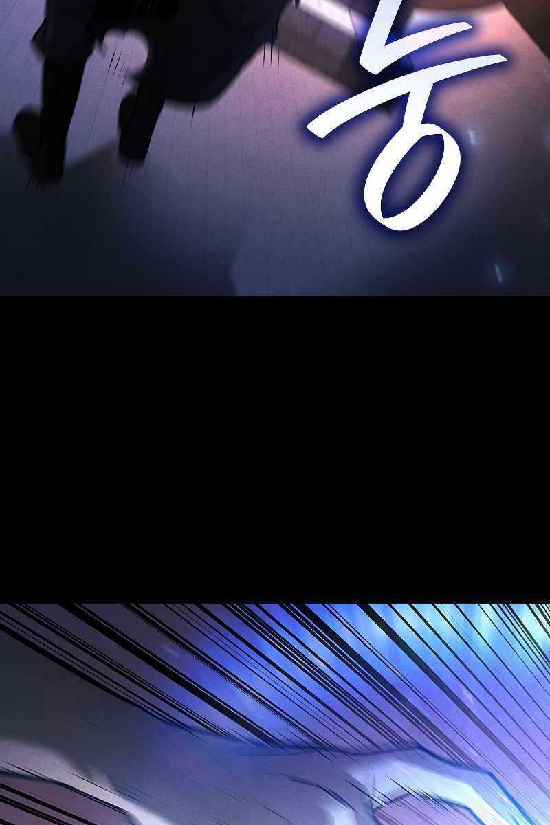 Thực Long Ma Pháp Sư - Chương 3 - Trang 96