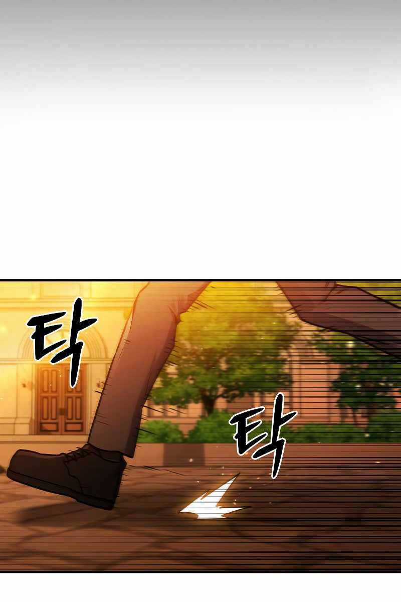 Thực Long Ma Pháp Sư - Chương 3 - Trang 100